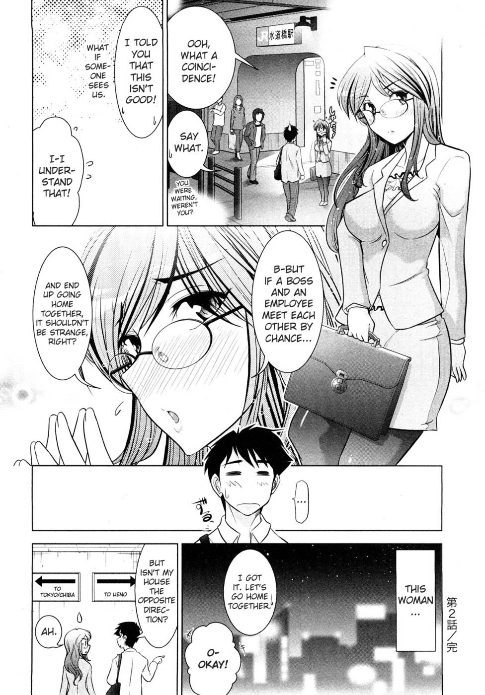 Hentai Manga Comic-Monthly 'Aikawa' The Chief Editor-Chap2-22